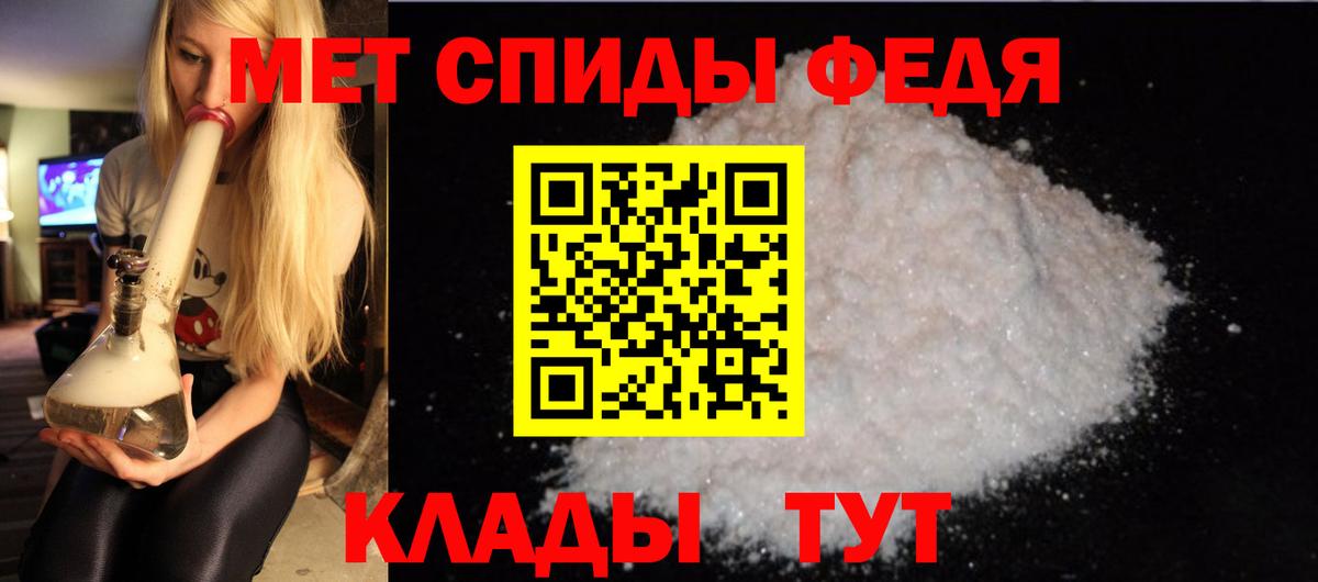 Amphetamine VHQ Сланцы