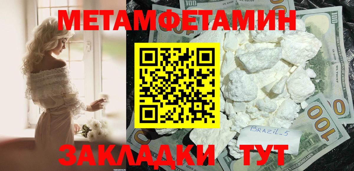Сланцы  АМФ Розовый  АМФЕТАМИН  Amphetamine  Вход с VPN 