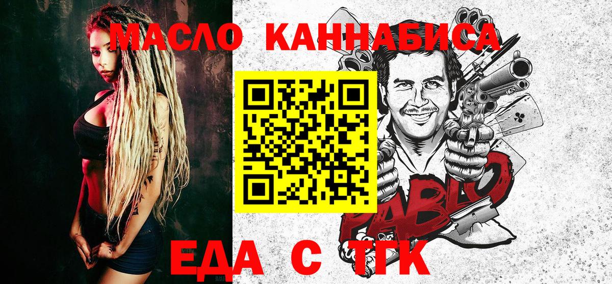 Canna-Cookies марихуана  Вход с VPN  Сланцы 
