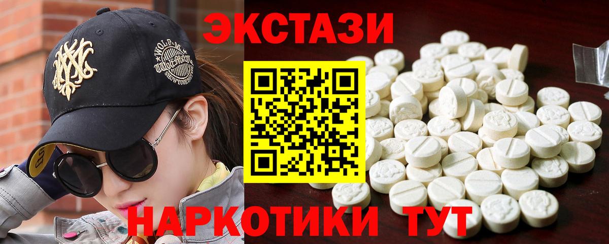 Вейп ТГК  Сланцы  Вход с VPN  МЕТ  ГАШИШ  НБОМе  ЭКСТАЗИ  МЕФ кристаллы  COCAIN  МАРИХУАНА  ГАШ 