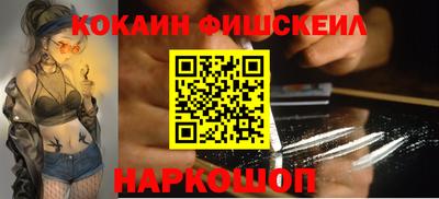 кокаин колумбия Усть-Джегута