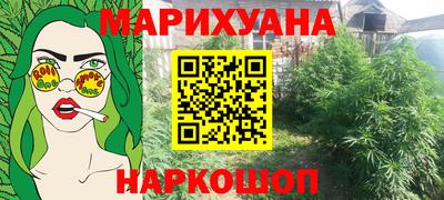 герыч Уссурийск