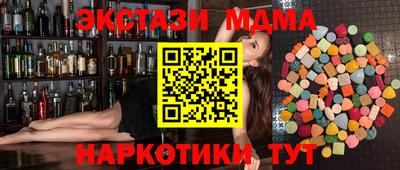 тгк Тулун