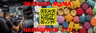 альфа пвп Туймазы