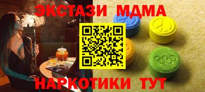 альфа пвп Туймазы