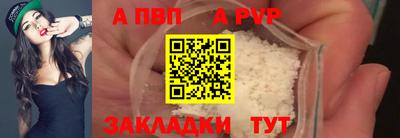 альфа пвп Туймазы