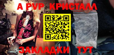 соль курить ск Тула