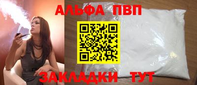 тгк Тулун