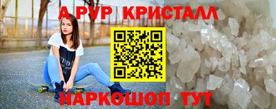 альфа пвп Туймазы