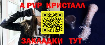 тгк Тулун