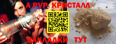 соль курить ск Тула