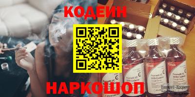 тгк Тулун