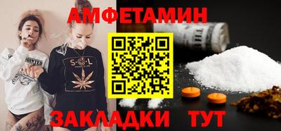 альфа пвп Туймазы