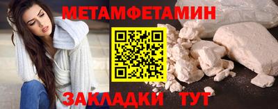 тгк Тулун