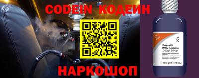 тгк Тулун