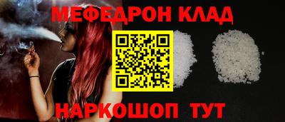 тгк Тулун