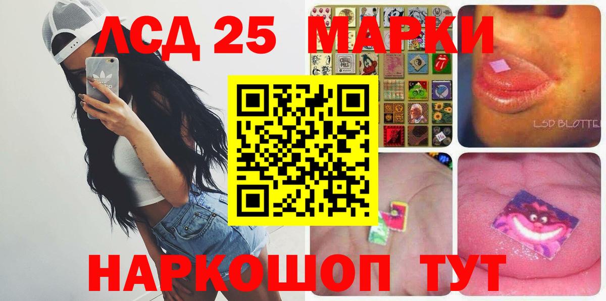 Сланцы  LSD-25 экстази кислота  LSD-25 экстази кислота  Вход с VPN 