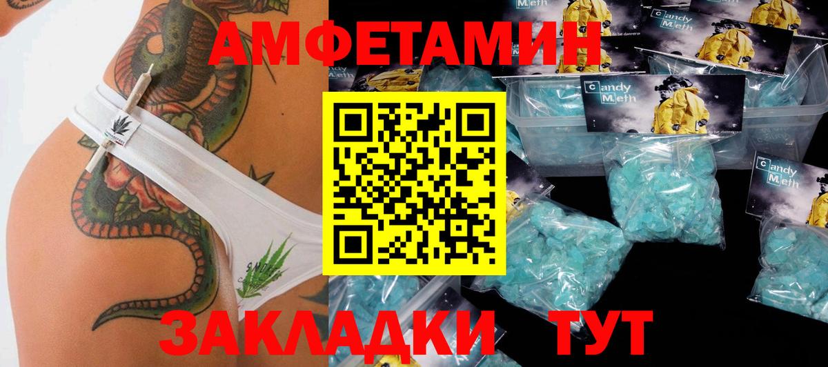 Сланцы  МЕТАМФЕТАМИН Декстрометамфетамин 99.9%  МЕТАМФЕТАМИН Декстрометамфетамин 99.9%  Вход с VPN 