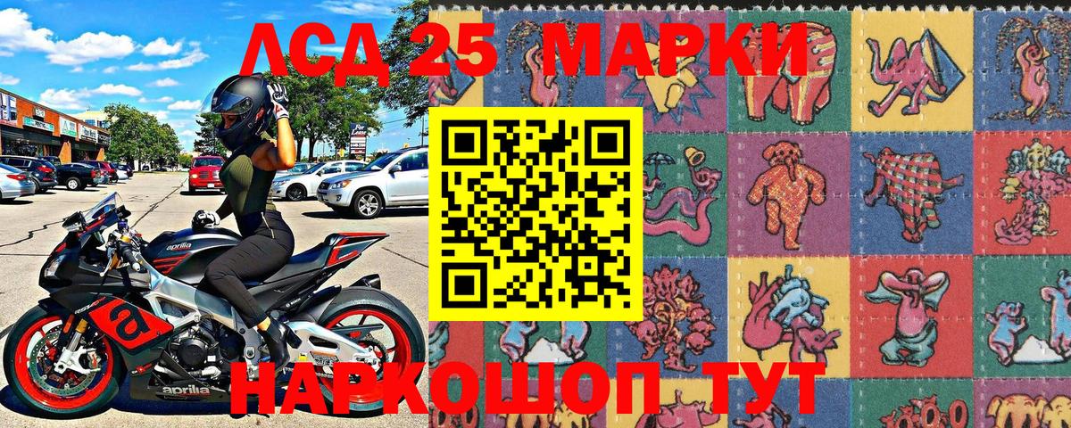 Марки N-bome 1,5мг  Вход с VPN  Сланцы 
