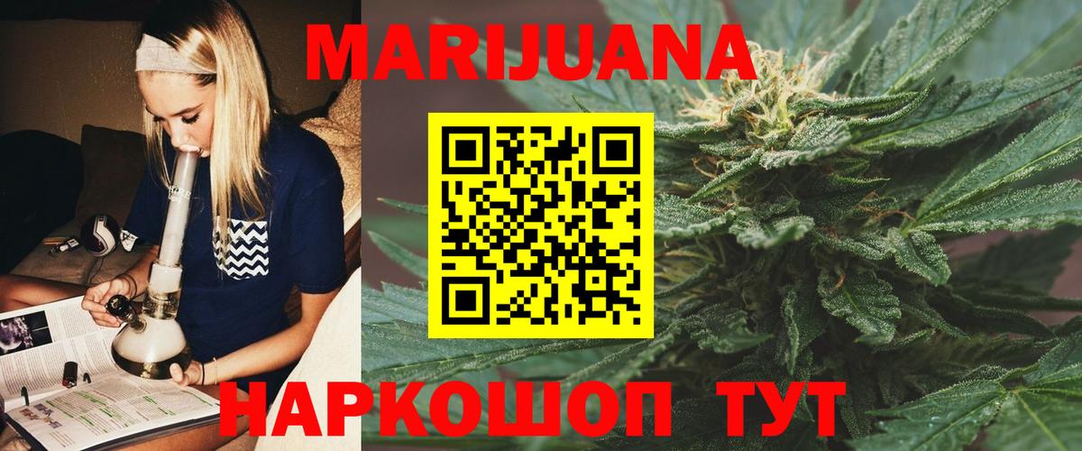 Сланцы  МАРИХУАНА MAZAR  Вход с VPN  Бошки марихуана марихуана  Бошки марихуана SATIVA & INDICA 