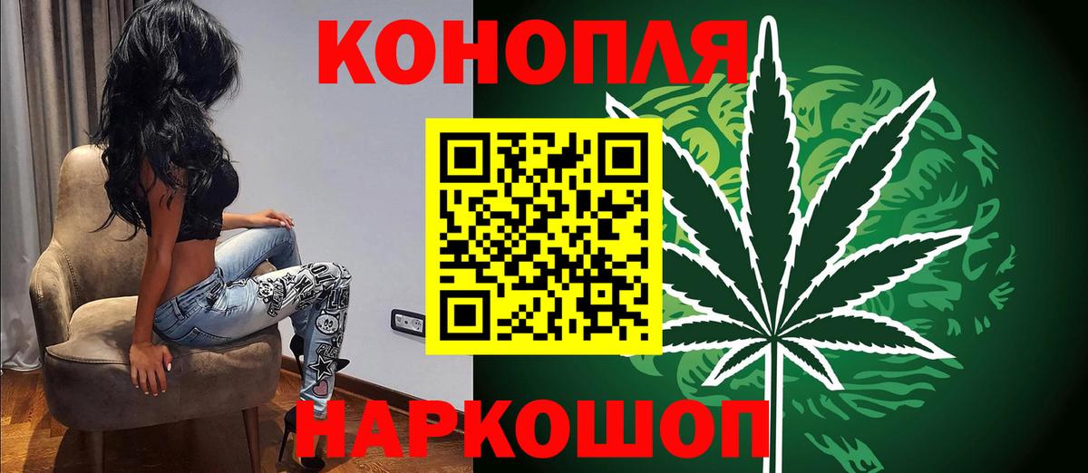 Конопля THC 21% Сланцы